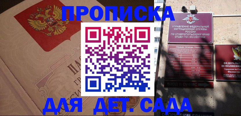 форма 3 в Чаплыгине